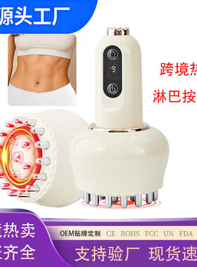 空盒子外贸电动经络刷疏通全身通用放松按摩器刮痧仪Lymphatic M