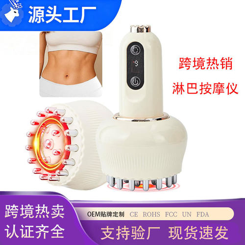 空盒子外贸电动经络刷疏通全身通用放松按摩器刮痧仪Lymphatic M