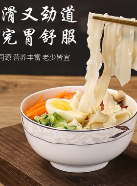 分装瓶收纳罐100铁棍山药刀削面挂面面条宽面营顺滑