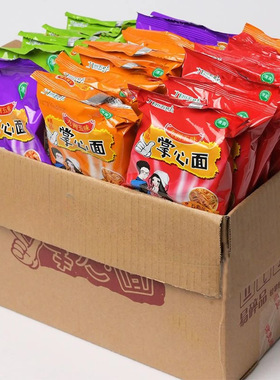 分装瓶收纳罐掌心脆干脆面掌心面方便面干吃面点心面充饥干脆零食