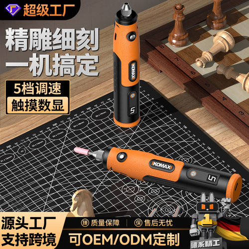 空盒子电磨机小型手持打磨机抛光神器电动雕刻工具玉石木雕小电钻