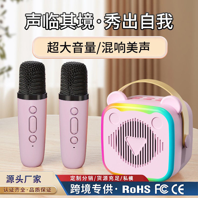 空盒子k歌蓝牙K10音箱麦克风唱歌音响一体带话筒生日礼物女生儿童
