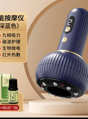空盒子跨境电动经络刷刮痧仪器肩颈疏通揉腹背部瘦肚子全身通用按