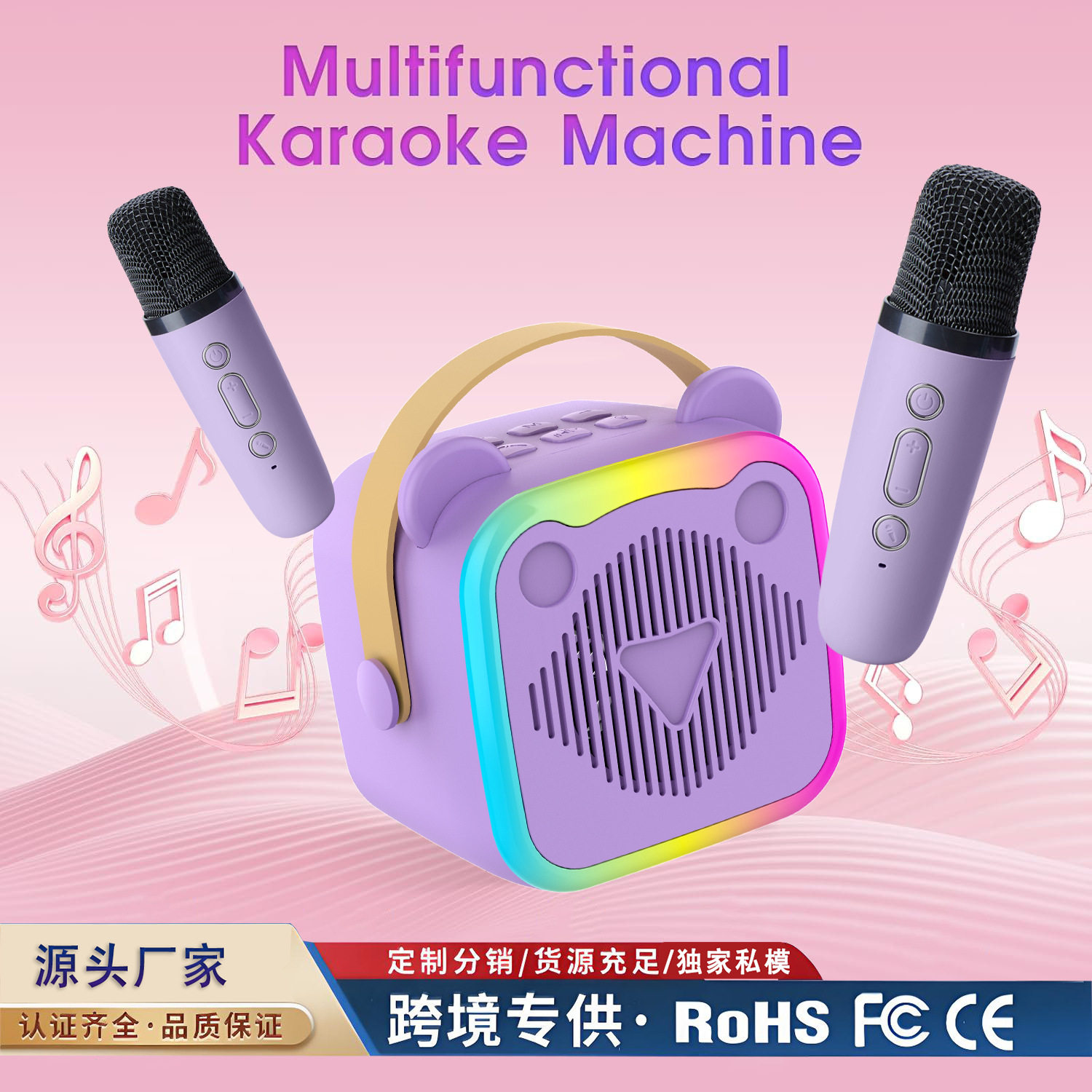 空盒子k歌蓝牙K10音箱麦克风音响一体带话筒生日礼物女生儿童节音