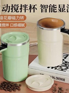 空盒子跨境电动搅拌杯咖啡杯子全自动磁力冲泡牛奶粉豆浆方便带好