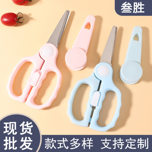 Auxiliary food scissors can be used to cut meat and vegetables for children, and for babies to carry when going out. Au
