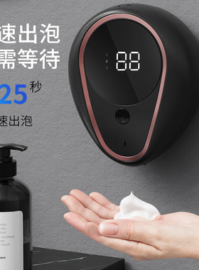 家用洗手液机壁挂泡沫洗手机智能自动感应皂液器跨境专享空盒子