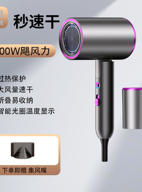 空盒子跨境高转速吹风机家用大风力负离子便携折叠发廊恒温电吹风
