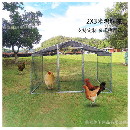 3x2米户外殖鸡棚全套骨架挡风防雨简易棚搭建鸡鸭舍鸡笼子