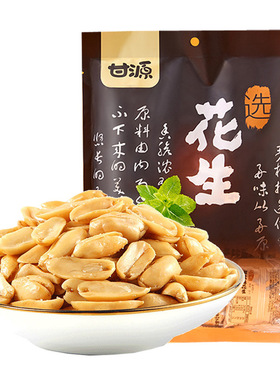 分装瓶收纳罐甘源椒盐花生500袋包装炒货小吃下酒菜五香仙花生米