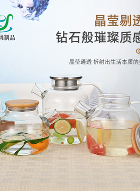 空盒子竹盖凉水壶防爆玻璃冷水壶耐热高硼硅果汁扎壶多功能冷萃冷