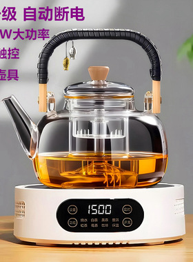空盒子米厨电陶炉1500W围炉煮茶器家用小型烧水自动保温电磁炉迷