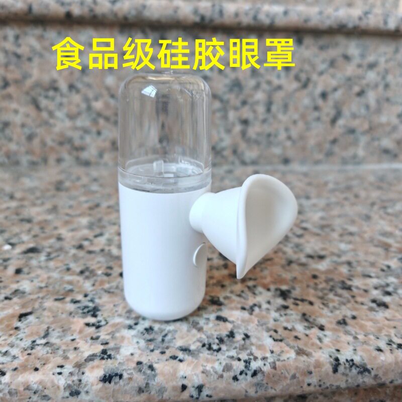 护眼仪干眼症纳米雾化按摩仪叶黄素蒸汽喷雾缓解眼睛干涩润空盒子图片