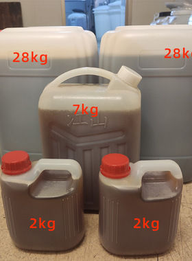 分装瓶收纳罐蜂蜜桶装蜂蜜2公斤-70公斤百花蜂蜜洋槐蜜蜂蜜蜂蜜成