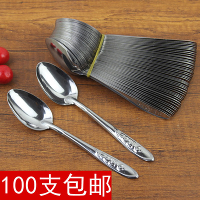 100 stainless steel spoons, pointed spoons, free takeout spoons, commercial watermelon spoons, iron spoons