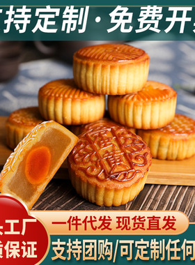 分装瓶收纳罐广式中秋月饼蛋黄莲蓉五仁陷黑芝麻豆沙桃山皮流心多