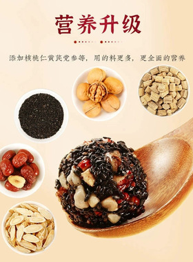 分装瓶收纳罐黄芪党参黑芝麻丸零食悠闲小吃解馋小零食老少皆宜