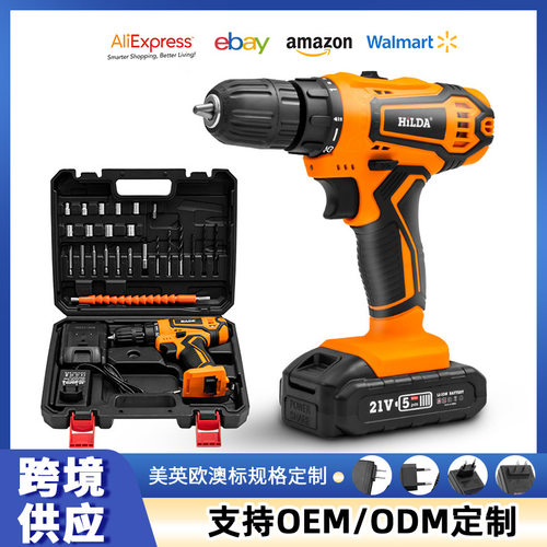 空盒子HILDA希尔达12v 16.8v 21v 锂电钻 手电钻电动螺丝刀东南亚