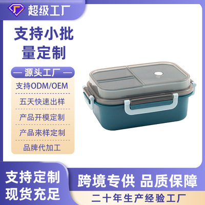 LOO Separated Lunch Box with Microwave Heating for Bento Box Set