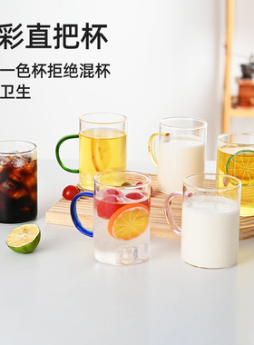 空盒子高硼硅带把玻璃杯加厚水杯牛奶杯果汁杯泡杯耐高温带把手