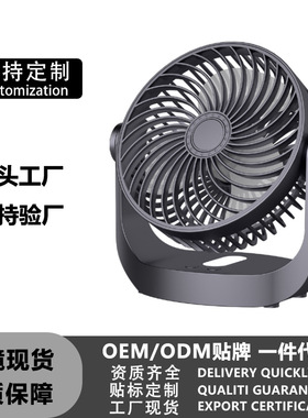 空盒子跨境USB小风扇大风力台式便携充电学生宿舍桌面壁挂迷你风