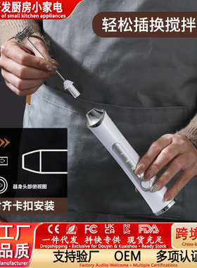 打蛋器手动咖啡打泡器打发器收纳盒奶油搅拌器手持无线奶泡空盒子
