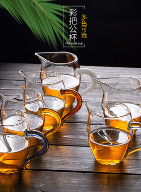 空盒子把手公道杯高硼硅透明玻璃企鹅公杯办公室功夫茶具分茶器均