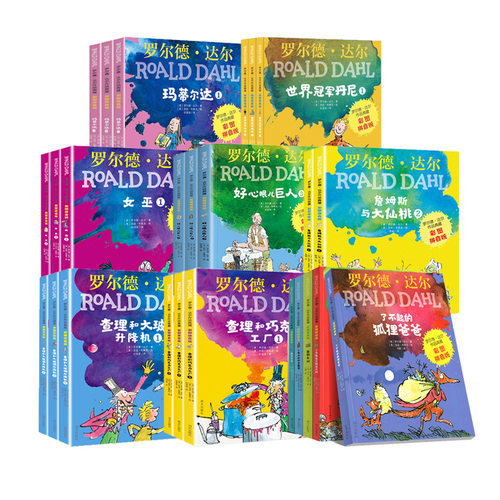 25册罗尔德达尔作品彩图拼音版了不起的狐狸爸爸注音版儿童故事书同步课堂教材书本