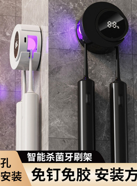 空盒子跨境智能感应开合牙刷消毒盒紫外线牙刷消毒杀菌免打孔可拆