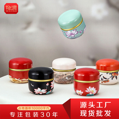 50g China-Chic style tea can, iron can, Chinese candy can