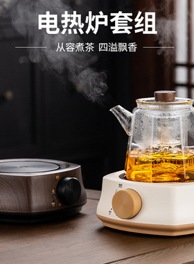 空盒子500W电热炉小型23电热炉家用烧煮茶炉 迷你 升级版电热炉电