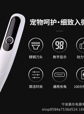 空盒子狗狗猫咪剃脚毛器宠物剃脚底毛神器电推剪狗毛修剪器宠物美