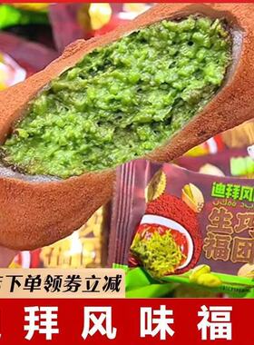 分装瓶收纳罐好吃迪拜生巧福团大福雪媚娘糯米巧克力糕点夹心手工