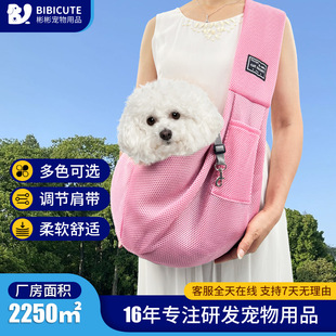 分装瓶收纳罐跨境宠物用品夏季宠物出行单肩包 便携外带单肩斜跨