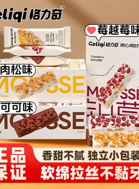 分装瓶收纳罐格力奇慕斯肉松蔓越莓可可手工糕点心饼干充气糖果雪