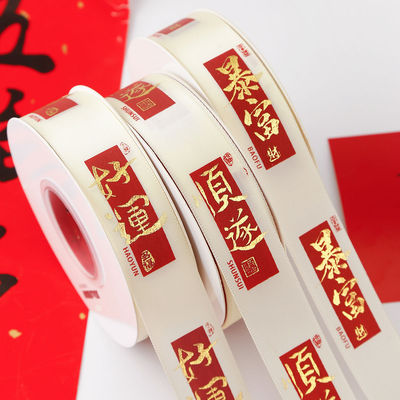 New Year's blessings, good luck, sudden wealth, blessings, ribbons, handmade DIY bouquets, cakes, gift boxes, decorativ