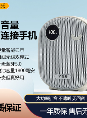 空盒子蜜蜂无线教师扩音器无线领夹麦克风无啸叫导游导购专用喇叭