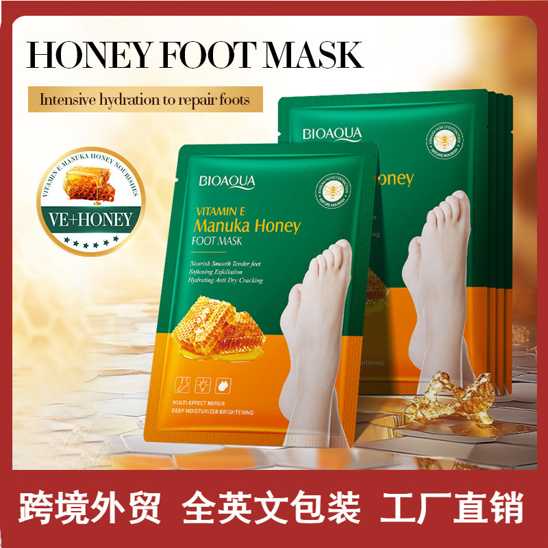 全英文BIOAOUA维生素E麦卢卡蜂蜜滋养足膜季足膜同步课堂教材书本