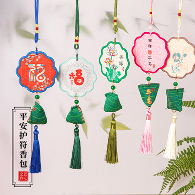 Loong Boat Festival pendant, Year of Horse sachet, sachet, peace blessing pendant, wormwood mosquito repellent hanfu, p