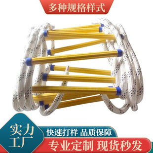 Wear resistant, anti slip, sturdy and durable escape ladder
