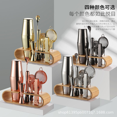 304 stainless steel cocktail shaker set, cocktail cup ounce holder, copper plated black shaker shaker with storage rack