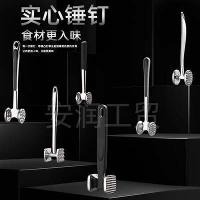 Solid meat hammer, zinc alloy pine meat hammer, steak beef hammer, double-sided meat tenderizer hammer, minced meat ham