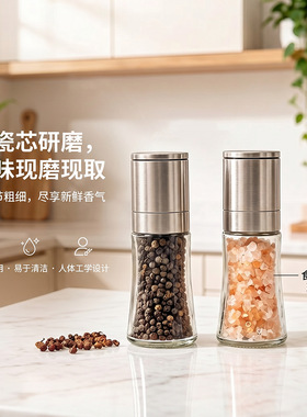 空盒子直供研磨器厨房用品不锈钢胡椒研磨器手动胡椒磨调料瓶