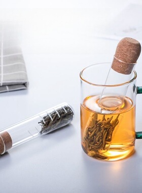空盒子玻璃试管茶包管泡茶神器办公室茶具过滤器茶叶滤茶器漏斗茶