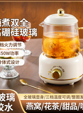 空盒子多功能生杯迷你生壶电热水杯保温杯办公室煮花茶壶礼盒装
