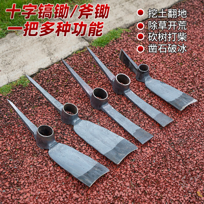 Forged cross pickaxe, hoe, chopping wood, digging bamboo shoots, digging soil, digging tree roots, steel pickaxe, agric