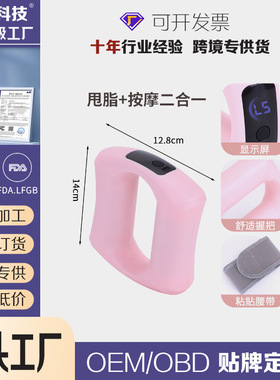 空盒子筋膜环按摩器肩颈瑜伽环按摩震动甩脂机便携手持家用推脂机