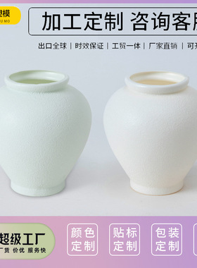分装瓶收纳罐简约白色手工磨砂塑料花瓶陶罐高级感设计摆件客厅插