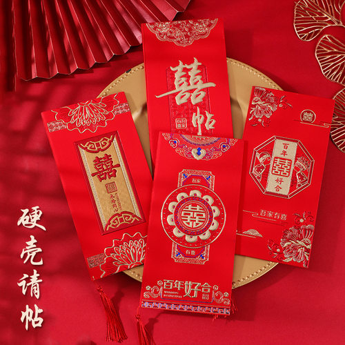 Printing wedding invitations, gold onion hard shell wedding invitations, wedding housewarming invitations, wedding banq