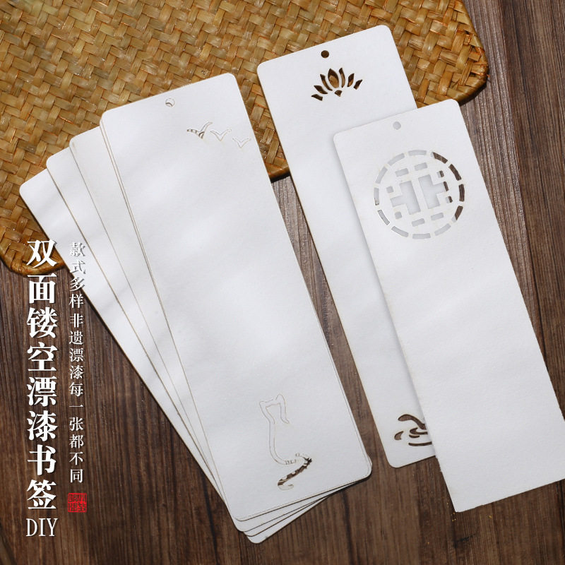 DIY hollow double-sided blank float paint bookmark for intangible cultural heritage, Chinese style hand drawn float pai